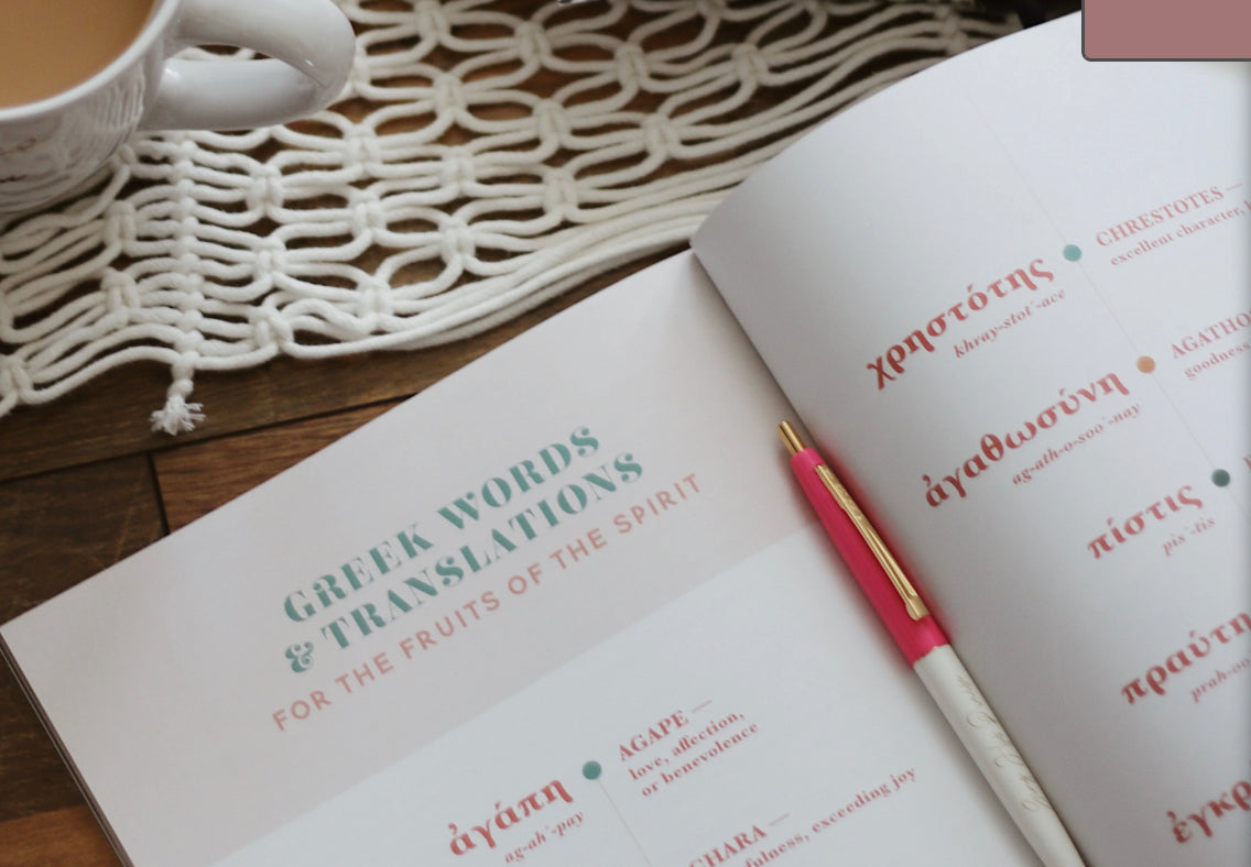 Fruit of the Spirit Study